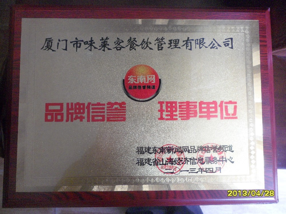 食堂承包,味萊客餐飲,食堂圖片