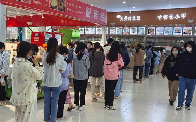 承包單位食堂要交承包費(fèi)嗎