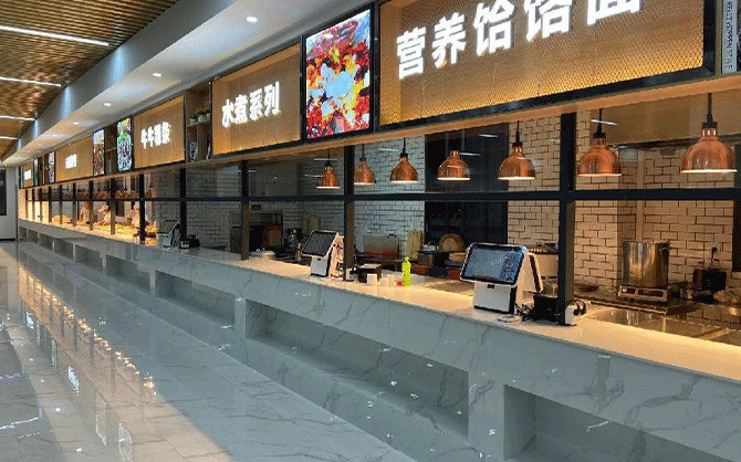 團餐一站式服務(wù)品牌公司